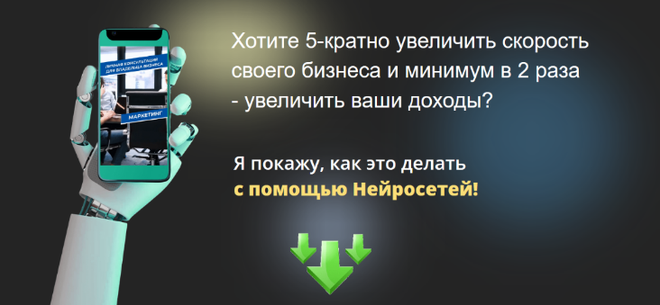 [Толоконников Юрий] Нейросети для бизнеса - промты_0.png